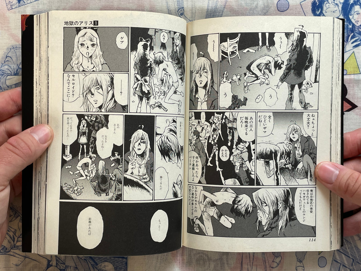 Alice of Hell Vol. 1-6 Full Set by Jiro Matsumoto (2011)