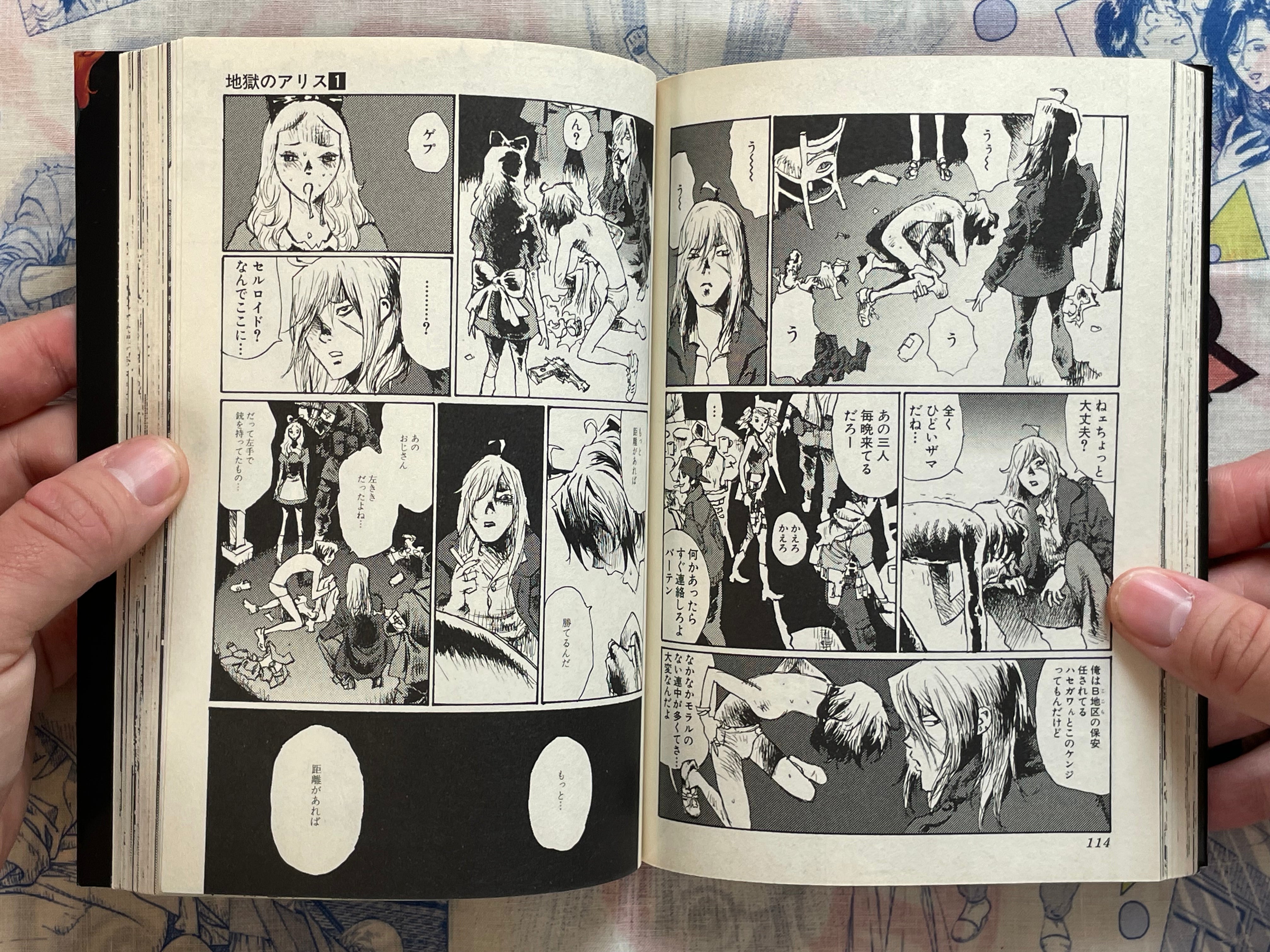 Alice of Hell Vol. 1-6 Full Set by Jiro Matsumoto (2011)