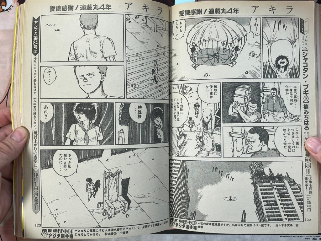 Young Magazine No. 23 (1986/12/1) - Akira Ch. 81-thumbmail-11