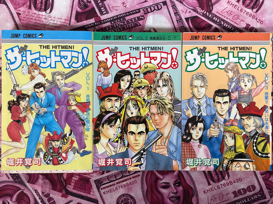 The Hitman! 1-3 Full Set by Satoru Horii (1991)