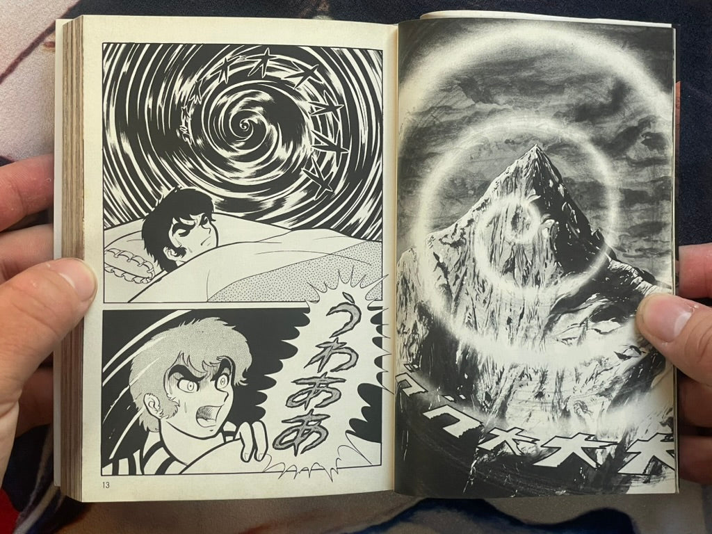 Mao Dante 1-2 Set Bunko Edition by Go Nagai (1995)-thumbmail-3