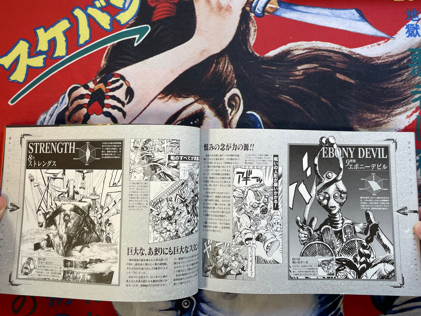 SEALED Jojo A-Gogo 3 Book Box Set by Hirohiko Araki (2000)