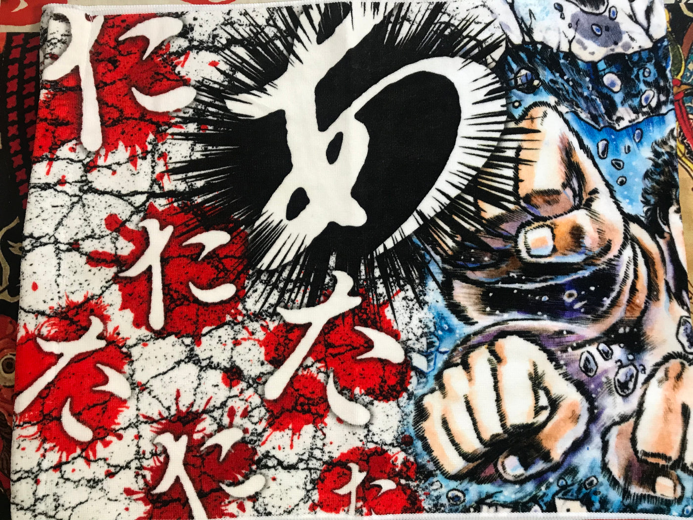 Fist of the North Star: 40th Exhibition Hand Towel