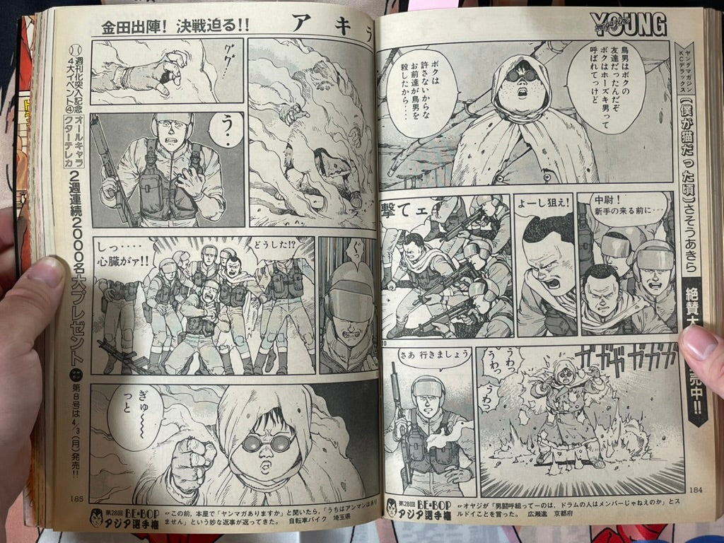 Young Magazine No. 7 (1989/4/3) - Akira Ch. 96-thumbmail-10
