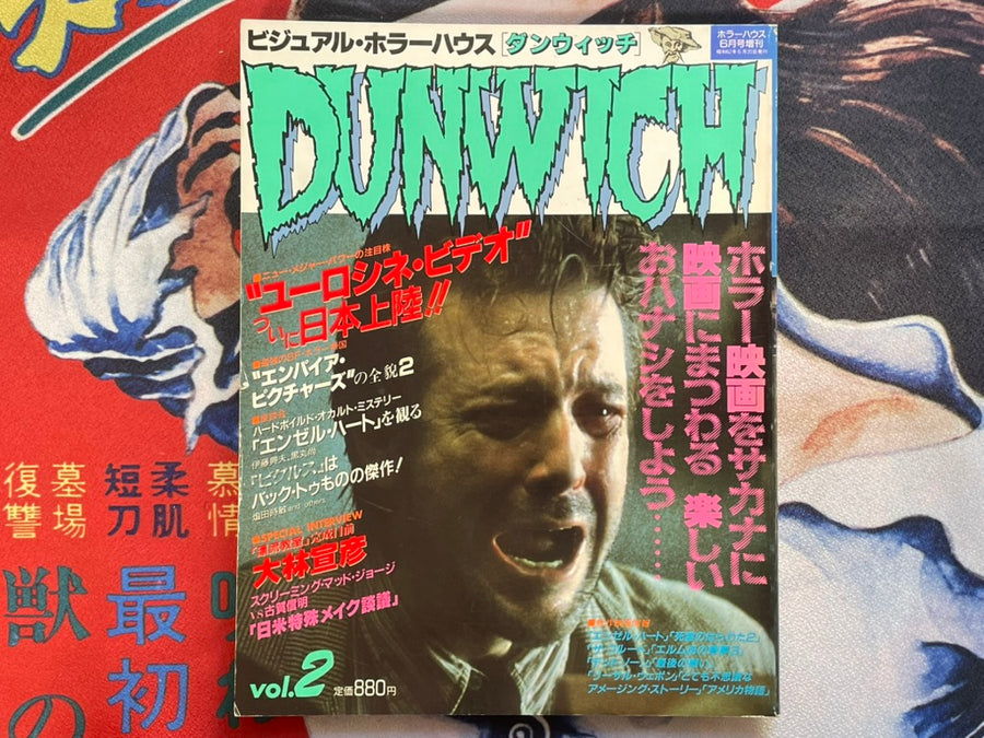Dunwich Vol. 2 by Horror House Magazine (1987)