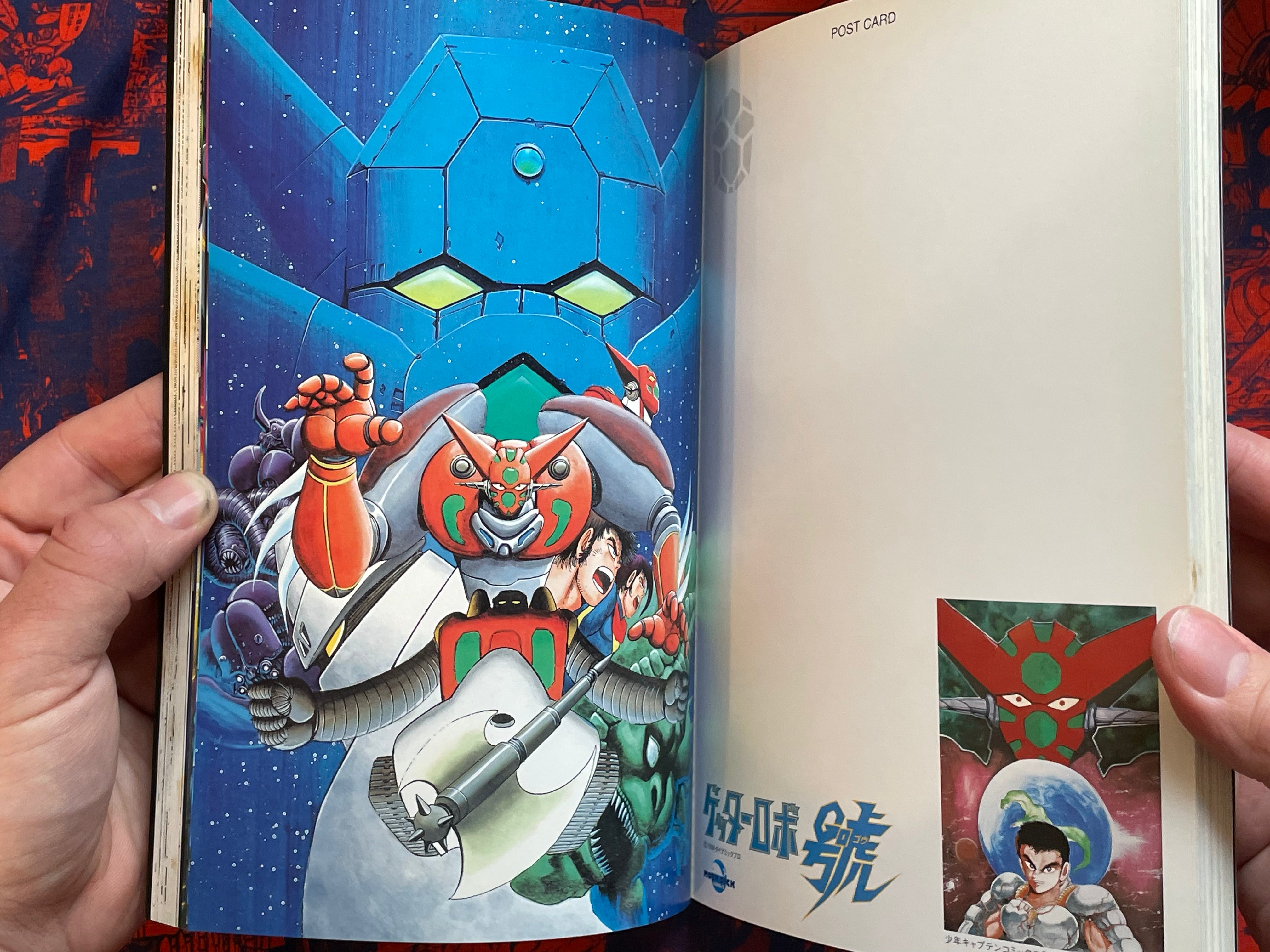 Getter Robo Generation: Character's Art Collection 1 - Slipcover by Ishikawa Ken (1999)