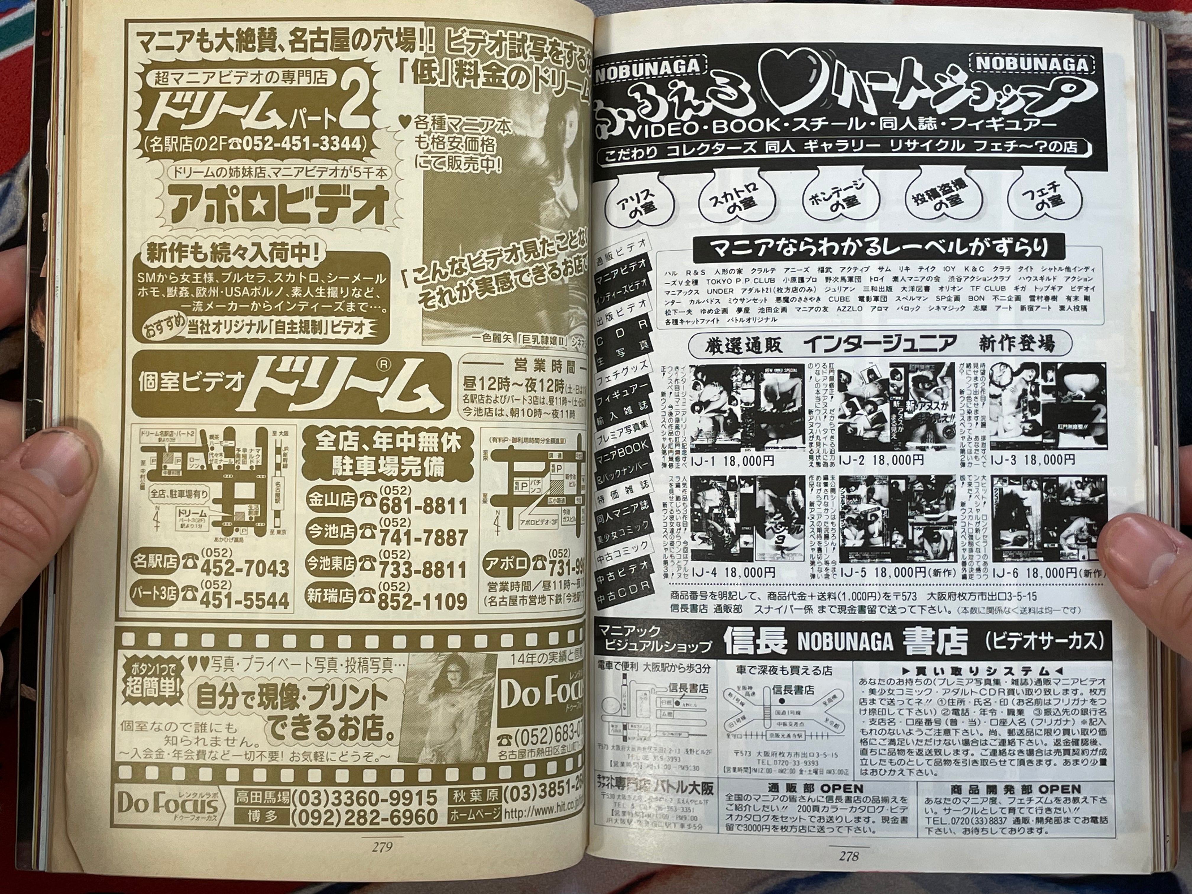 SM Sniper Magazine (7/1997)