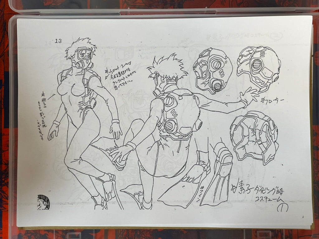 Ghost in the Shell Settei Shiryoshi Set (170 Pages/Photocopies)