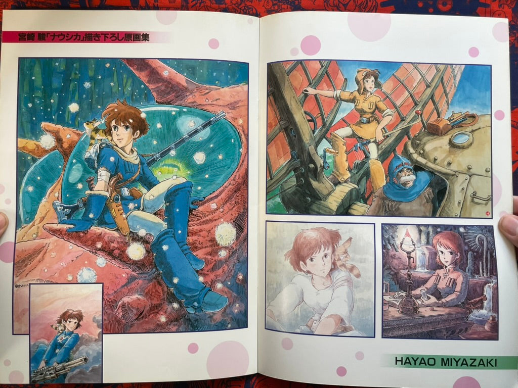 Nausicaä of the Valley of the Wind Movie Pamphlet (1984)-thumbmail-7