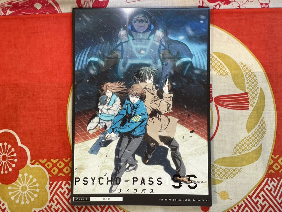 Movie Pamphlet: Psycho-Pass Sinners of the System Case 1 (2019)