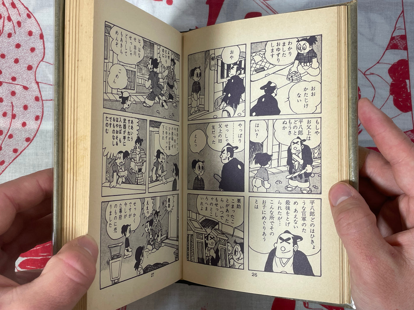 SIGNED Limited Edition Tsuge Yoshiharu Anthology Vol. 5 Gifted to Mangaka Genpei Akasegawa (1978)