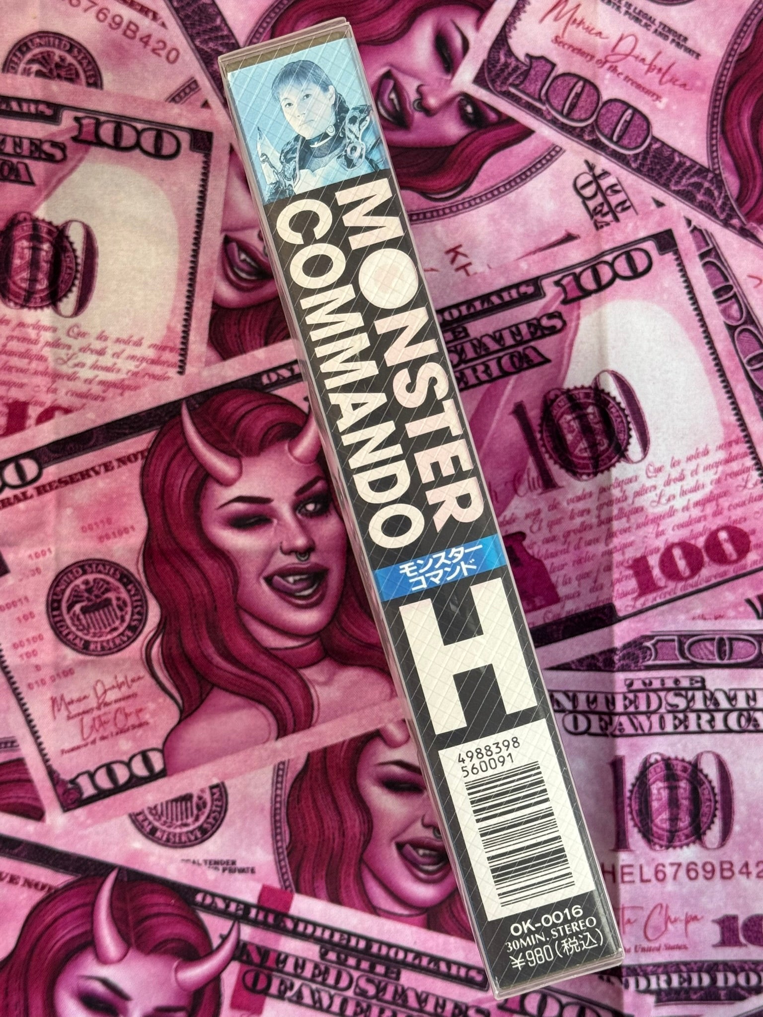 Monster Commando M VHS (1990s)