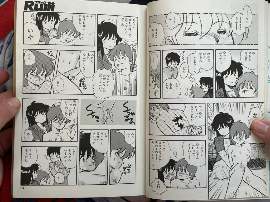 Comic Rum Magazine Vol. 11 (6/1989)
