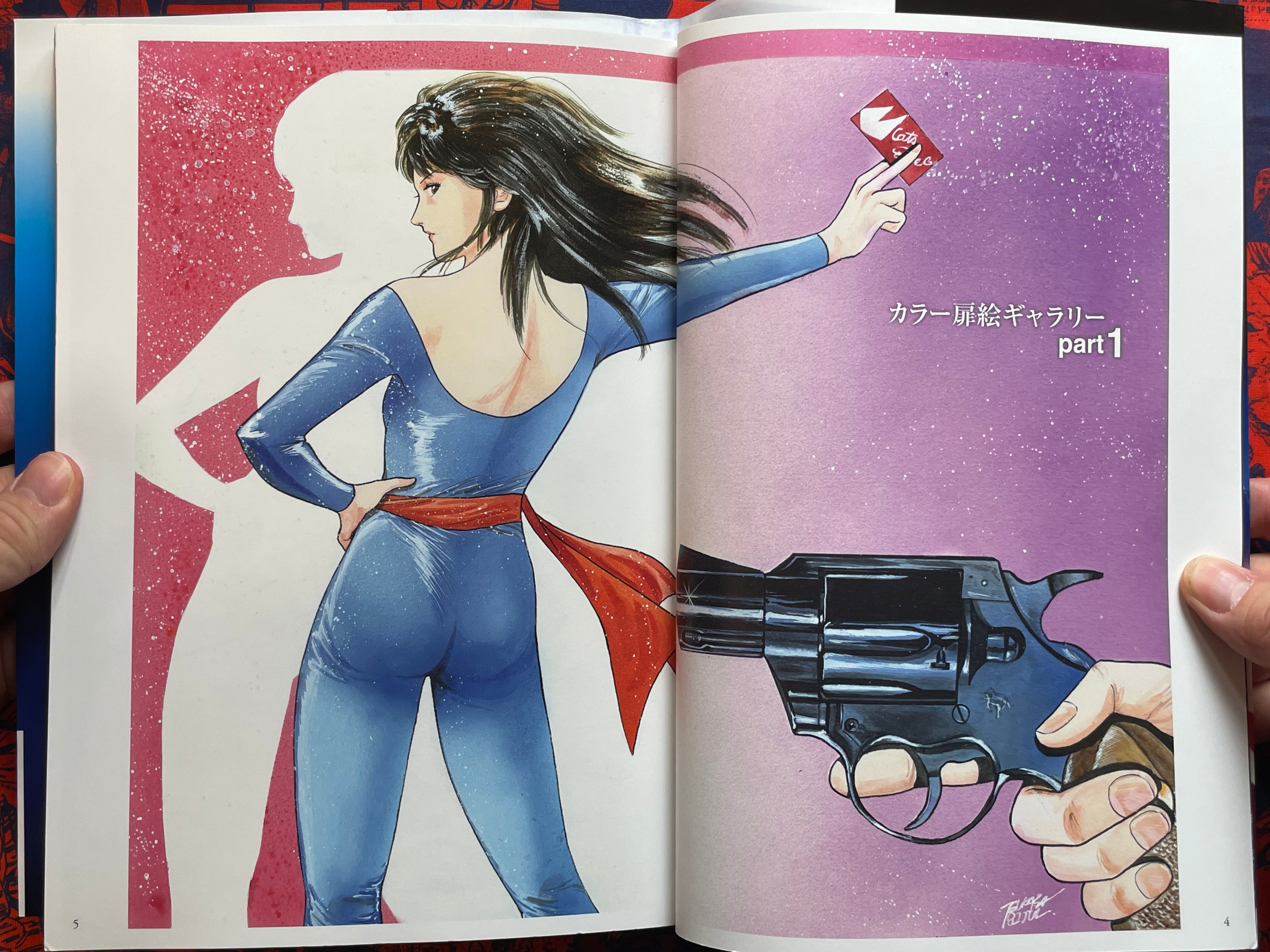 Cat's Eye Gadama by Hojo Tsukasa (2025)