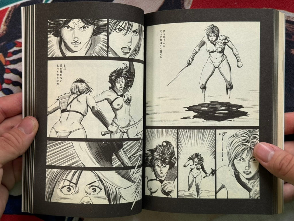 Battle Slave Luza 1 by Kazumi Kakizaki (1989)
