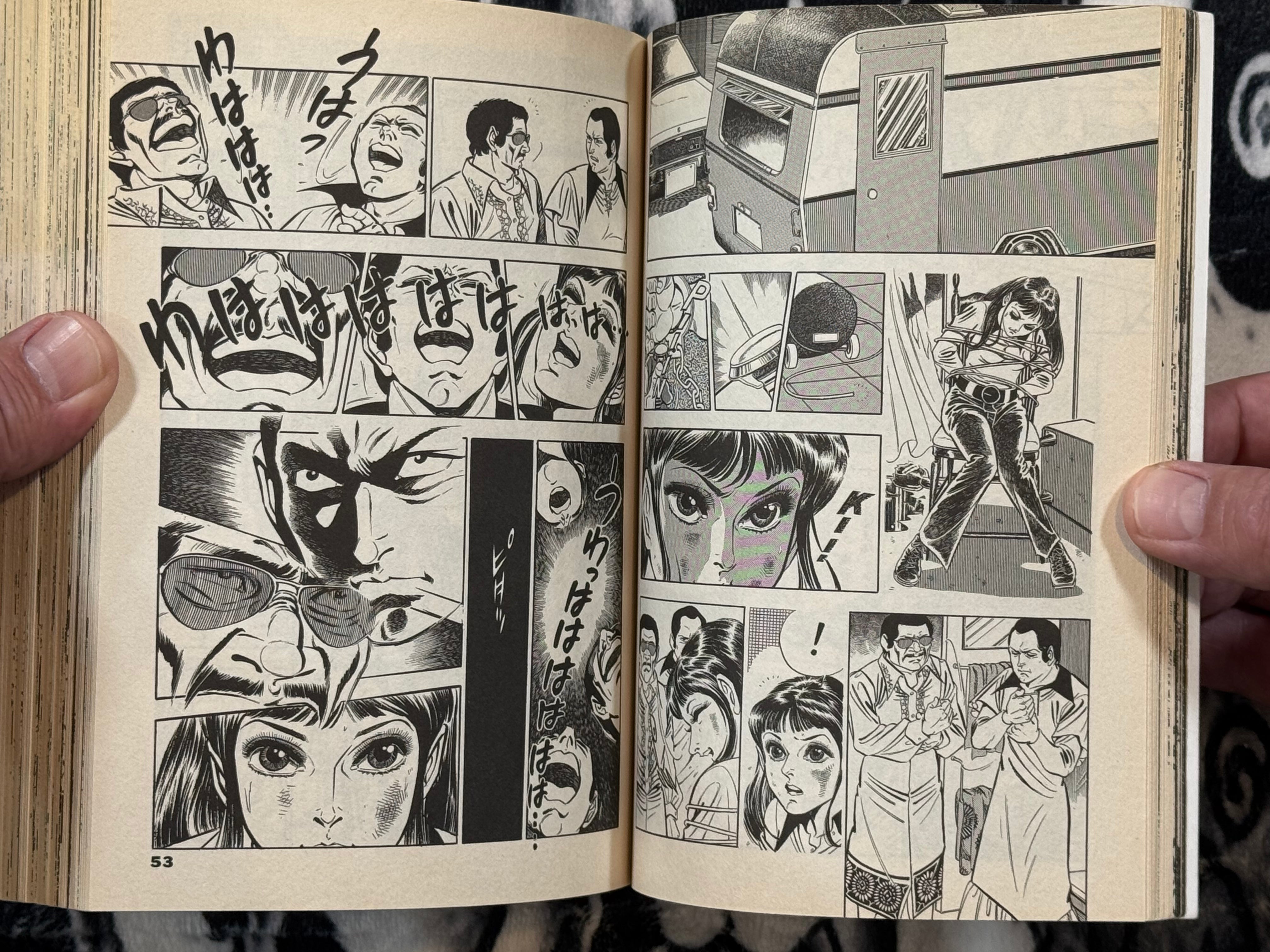 Thursday's Rika Vol. 1-2 by Koike Kazuo + Matsumori Tadashi (2005)