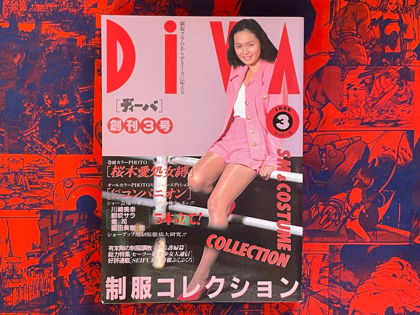 Diva (1996/3)