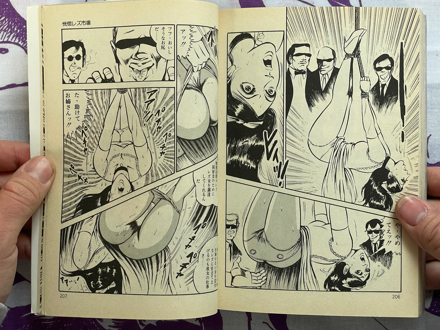 Red Fallen Angel by Dirty Matsumoto (1983) (1986 edition)