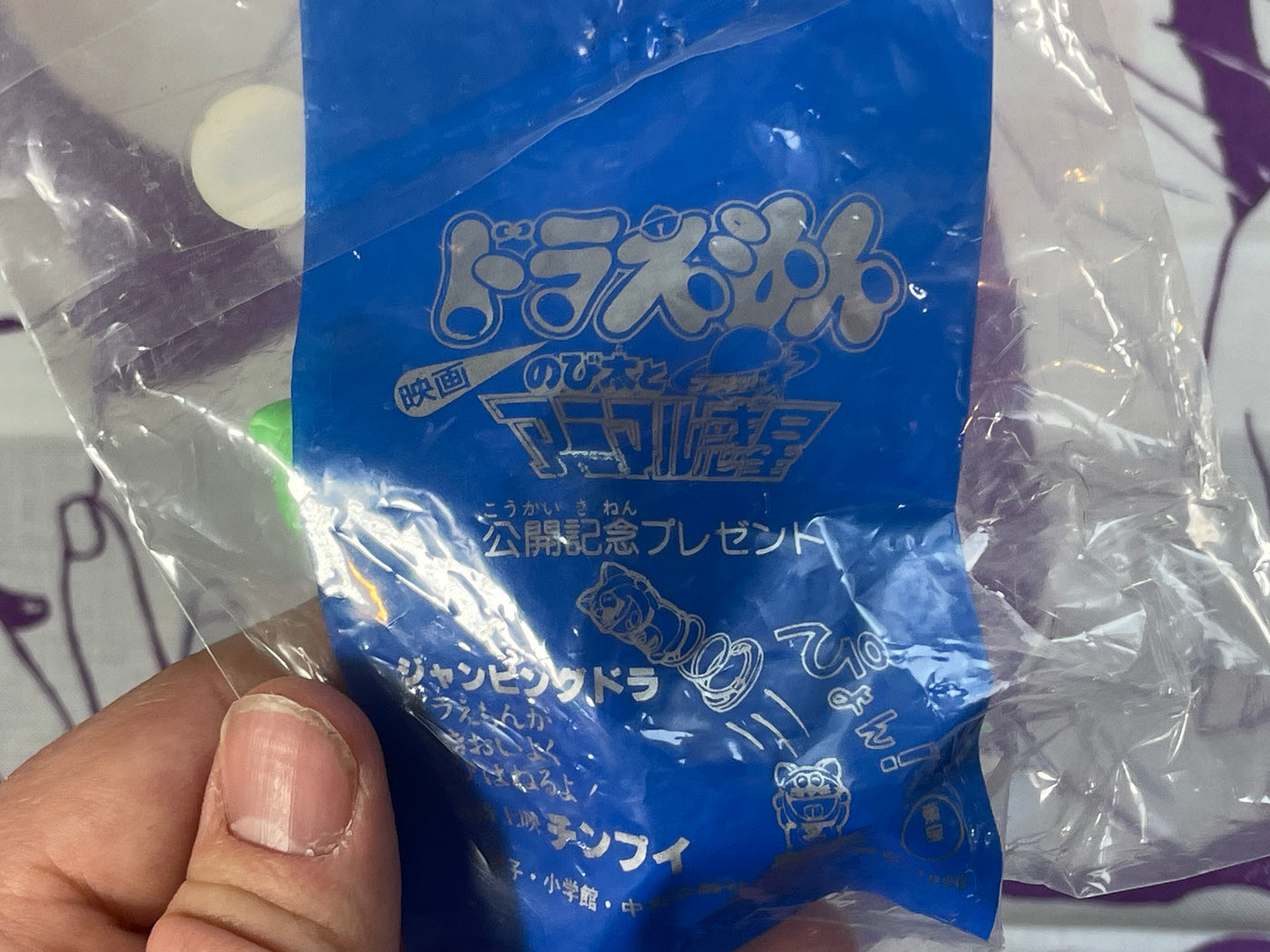 Doraemon on Springs Figures (2)