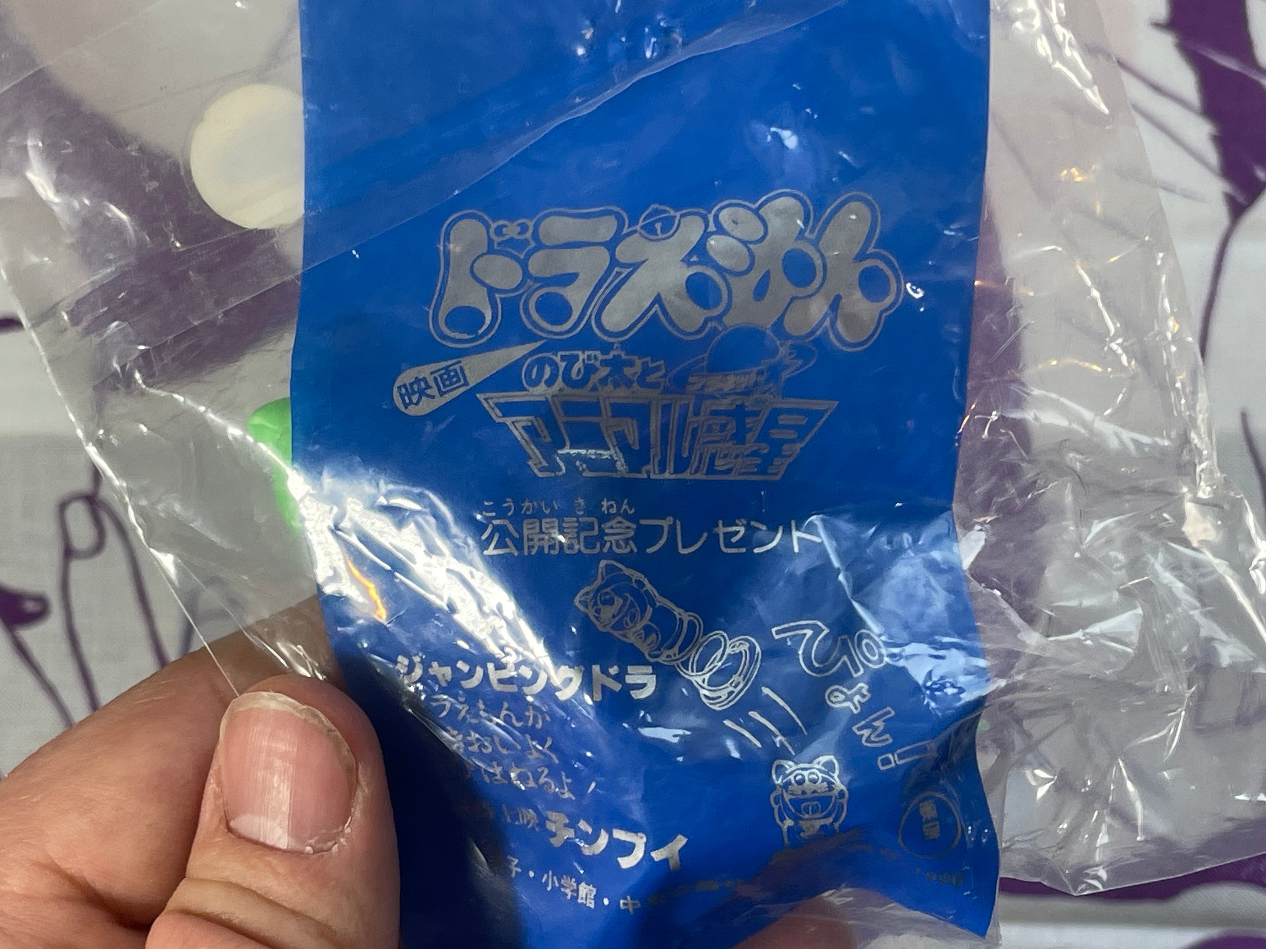 Doraemon on Springs Figures (2)