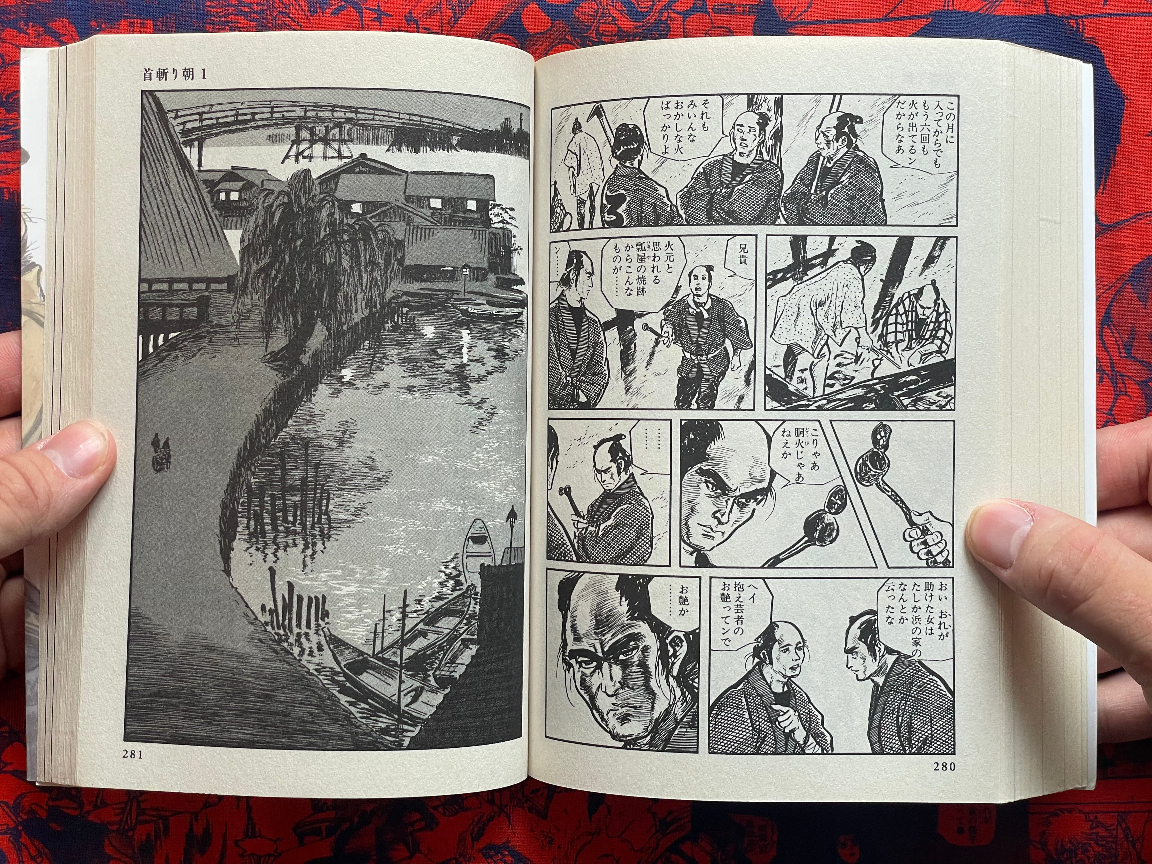 Samurai Executioner 1-8 Full Set by Kazuo Koike & Kojima Goseki (2012)-thumbmail-20