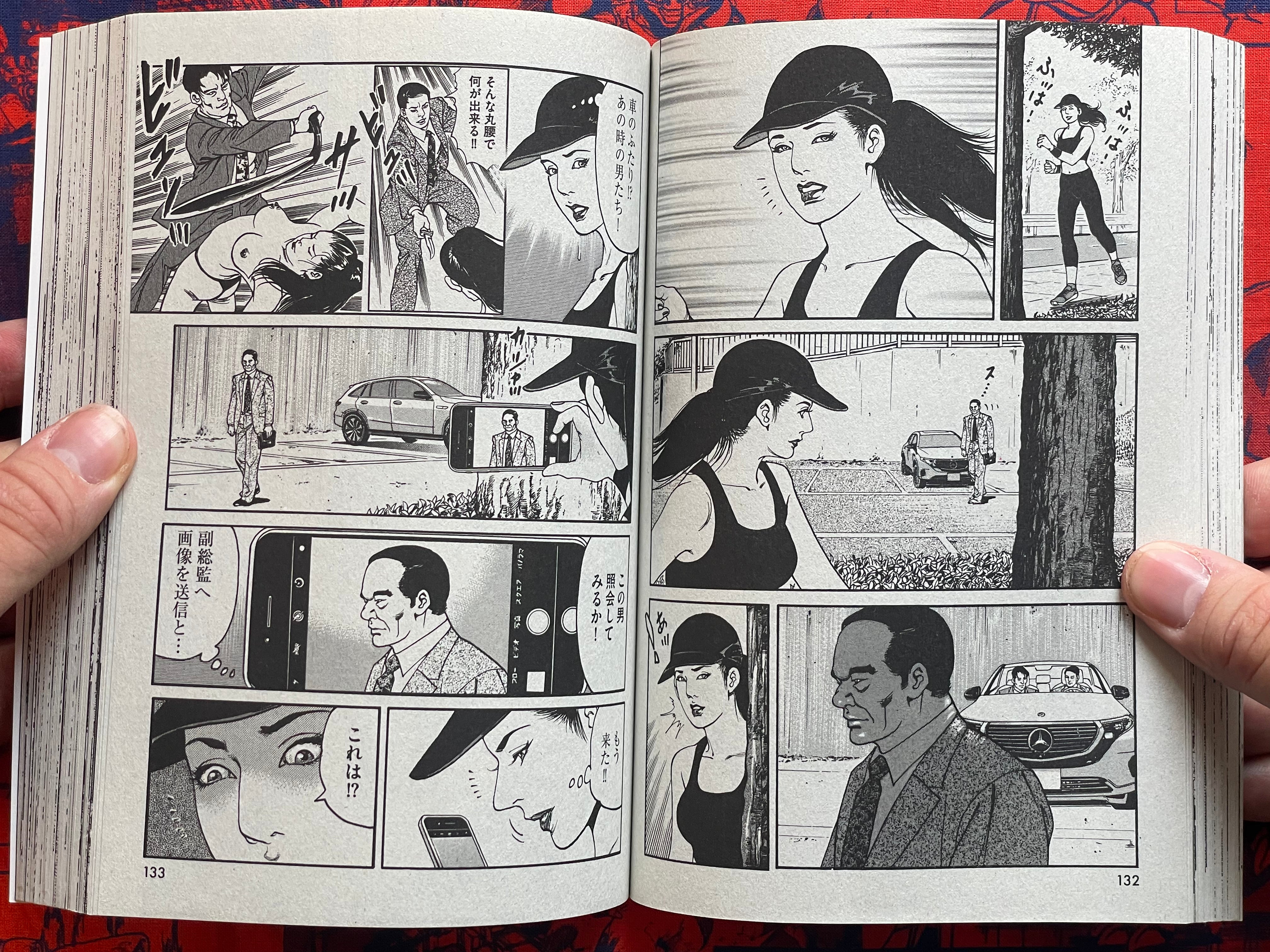 Female Detective Q by Kanoh Seisaku (2023)-thumbmail-11