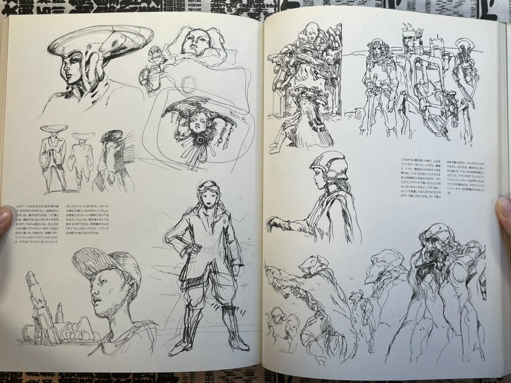 Kow Yokoyama Ma.K Sketchbook Vol. 1 (2006)-thumbmail-15