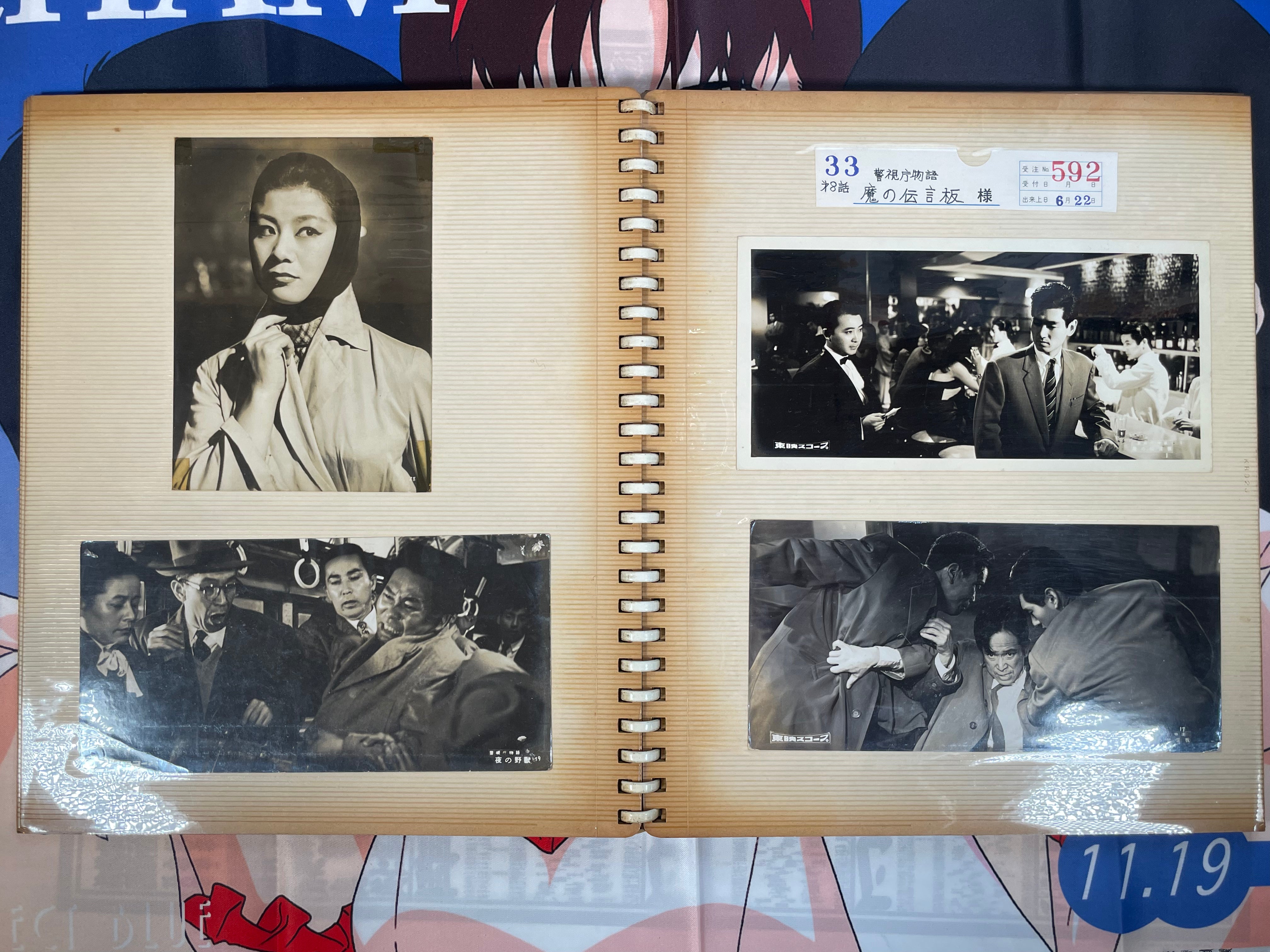 Red Scrapbook of Newspaper New Toei Movie Stills-thumbmail-4