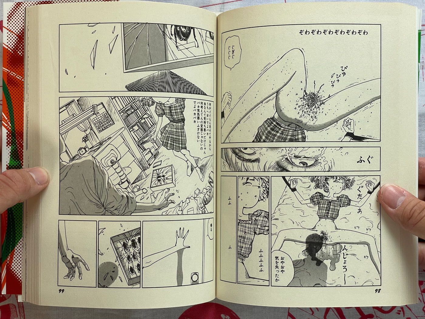 SIGNED Return Festival: Slapstick Nymphomania by Shintaro Kago (2003)
