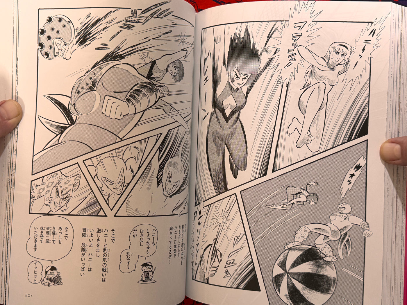 Cutie Honey The First A4 Edition by Go Nagai (2024)