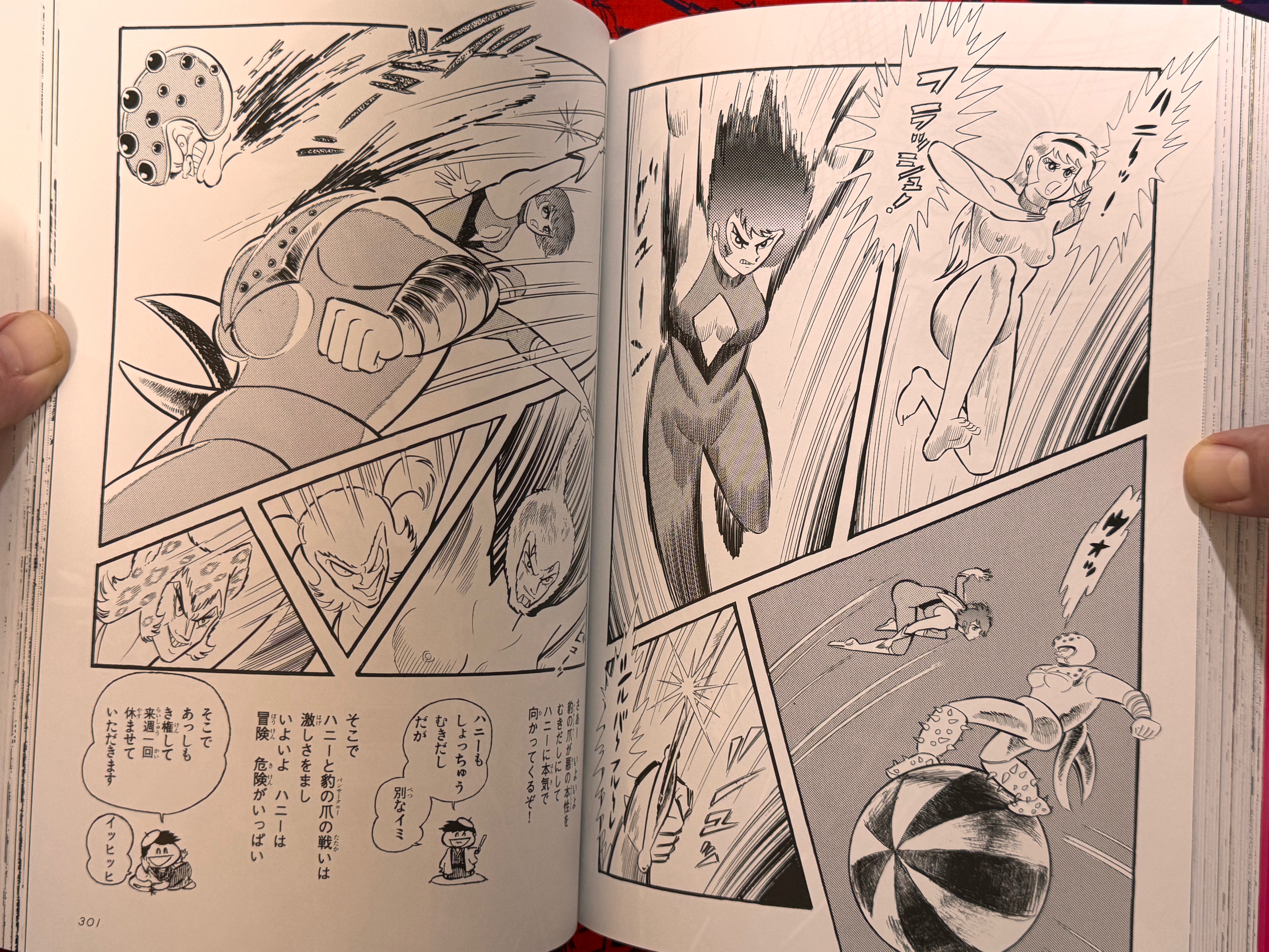 Cutie Honey The First A4 Edition by Go Nagai (2024)