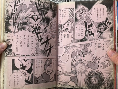 Comic BomBom (1993/7)-thumbmail-10