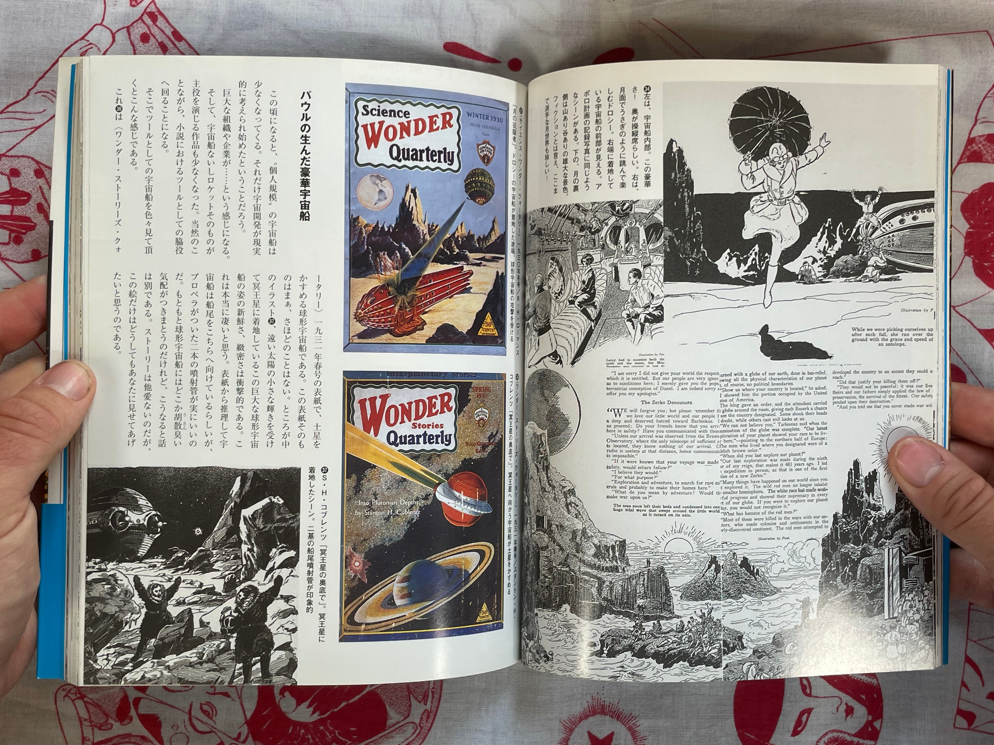 Robot & Rocket - Noda's SF Collection 2 Vol. Set by Masahiro Noda (2000)