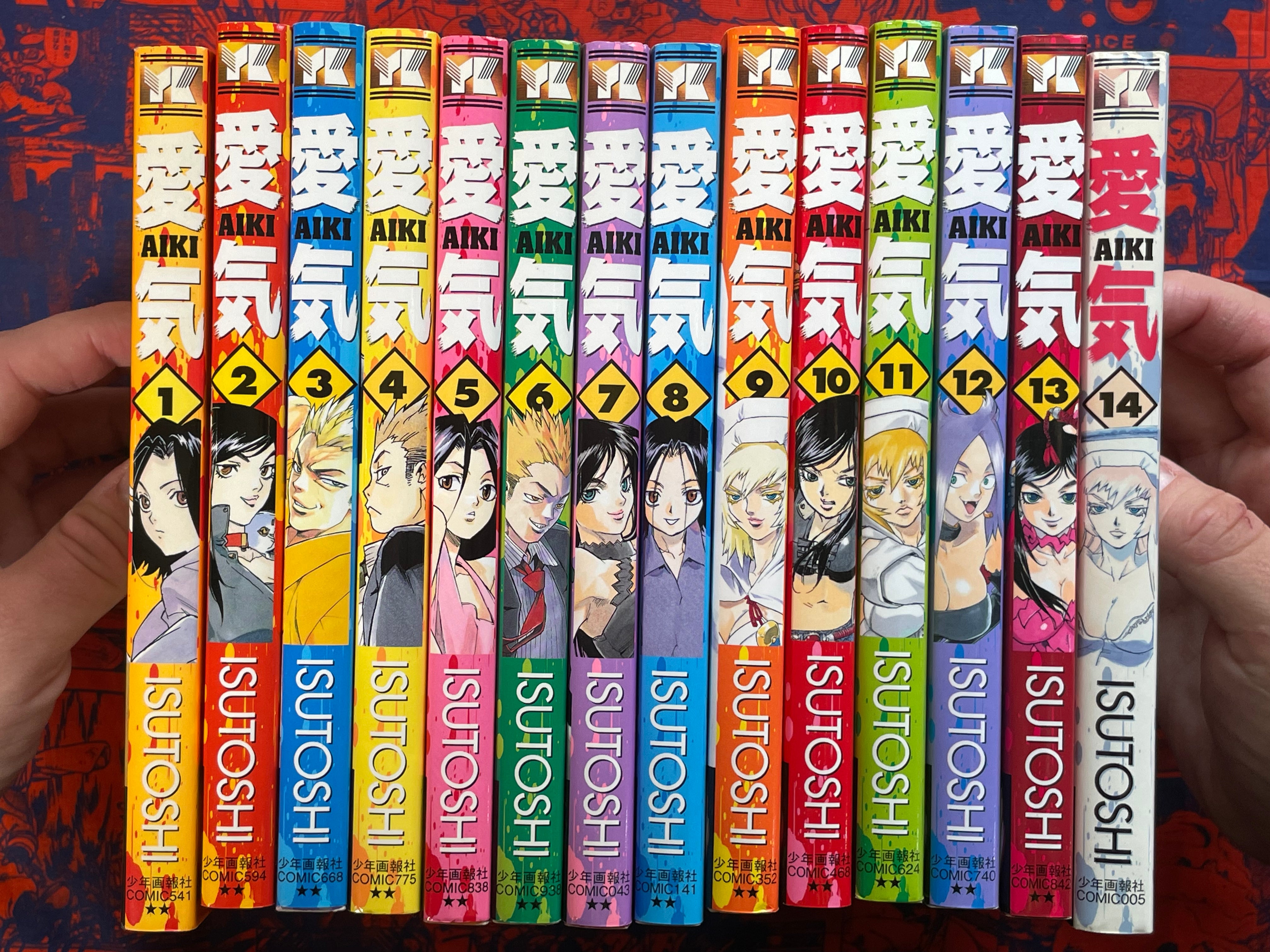 Aiki 1-14 Full Set by Isutoshi (2005)-thumbmail-8