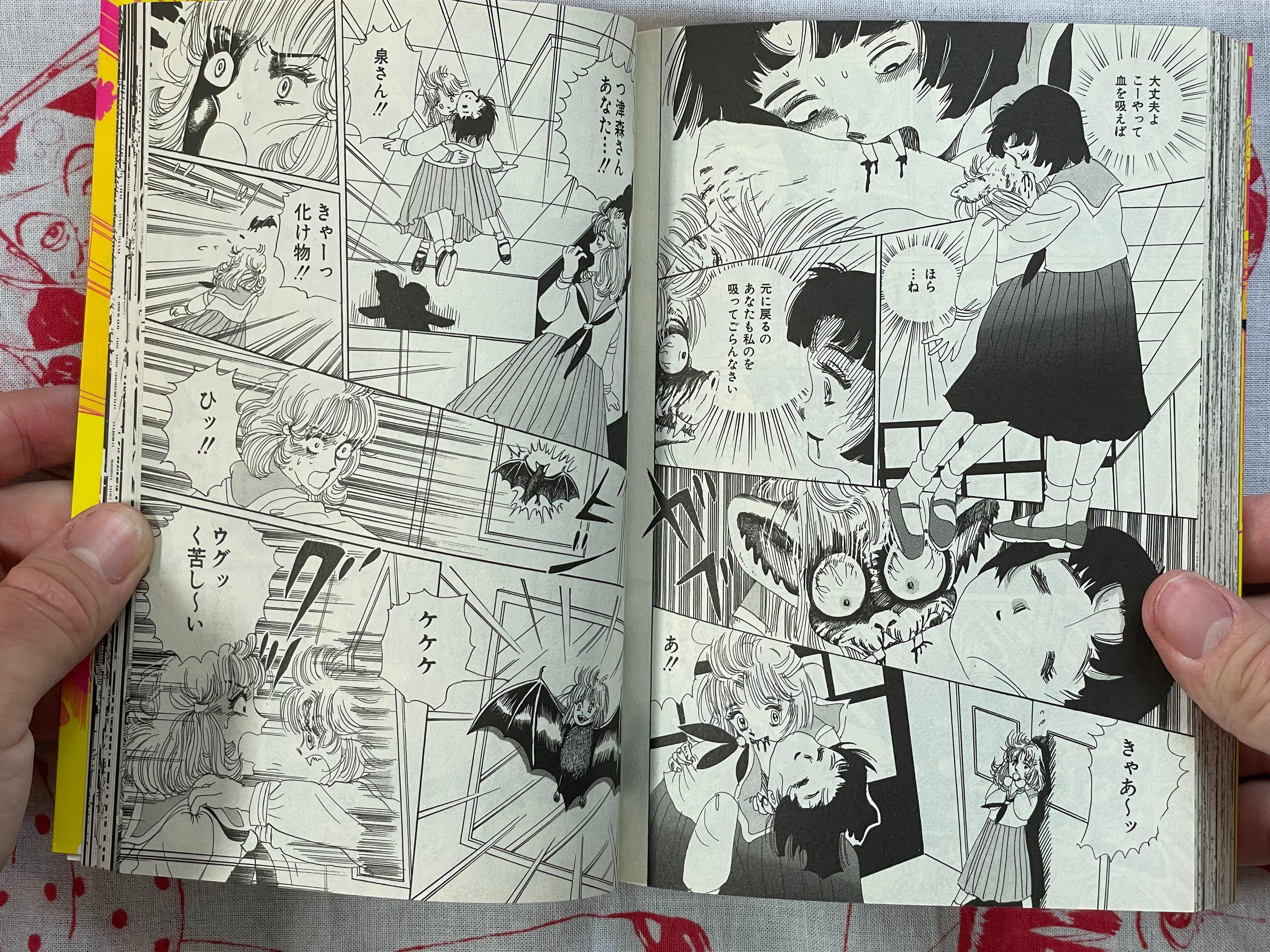 Zombie of the 13th Day by Yumeji Tanima (2017)