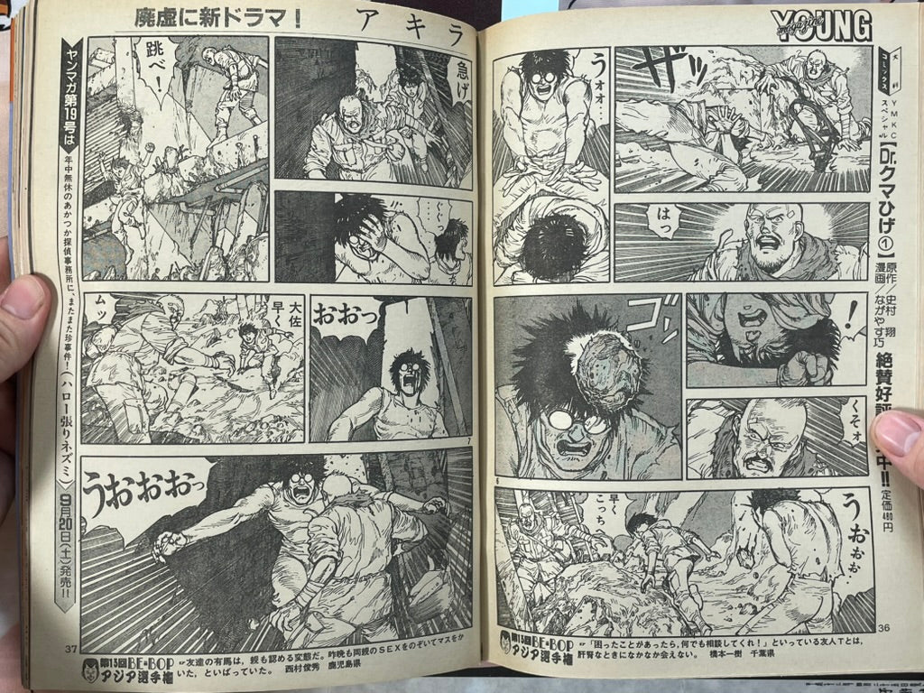 Young Magazine No. 18 (1986/9/15) - Akira Ch. 77-thumbmail-8