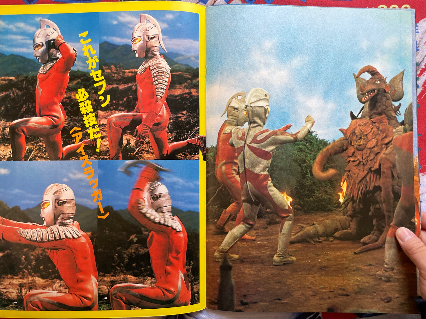Burn! Ultra 6 Brothers - Oversized Adventure Roman Series No. 13 (1979)