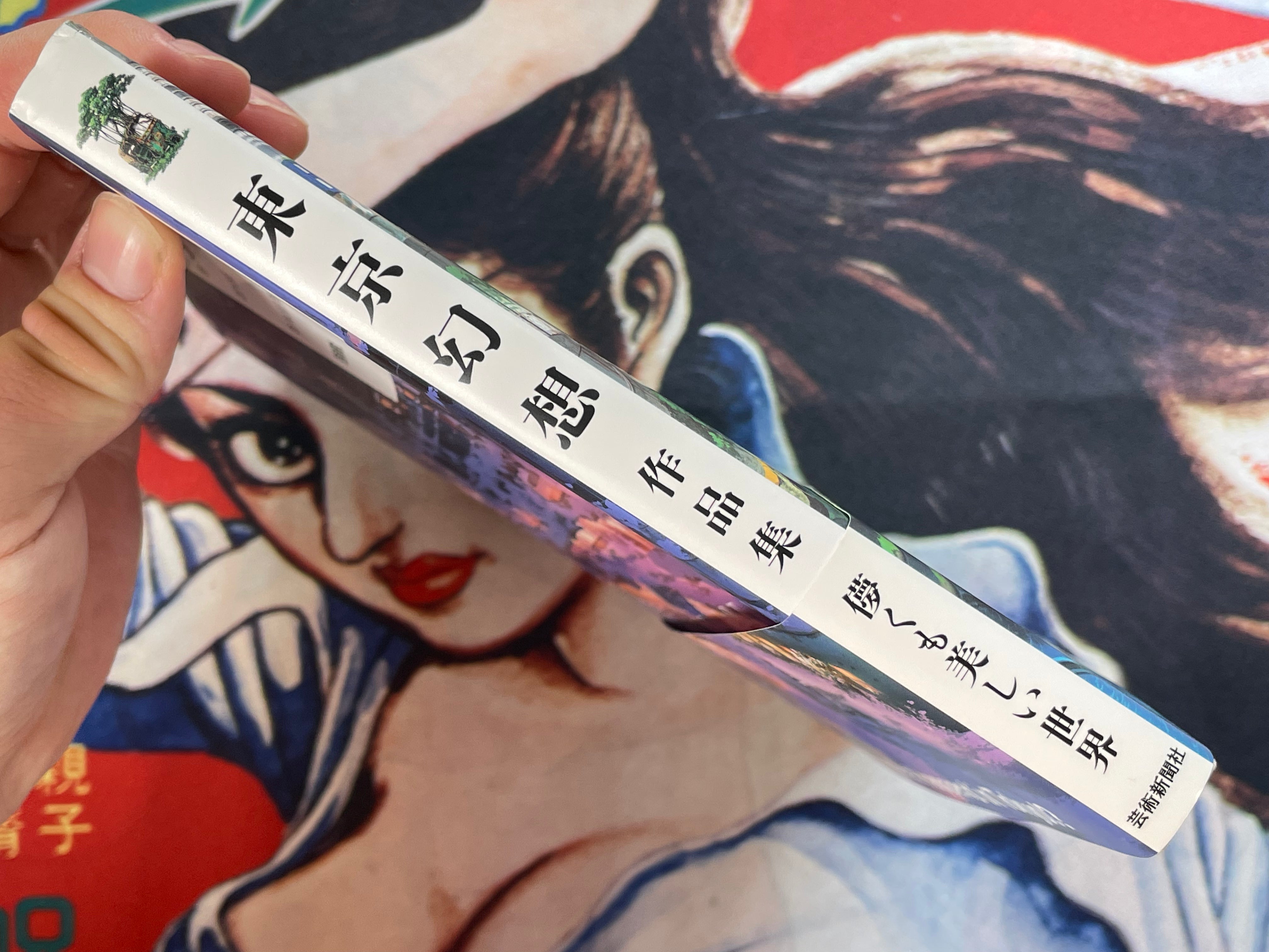 Tokyo Genso Collection (2020)-thumbmail-2