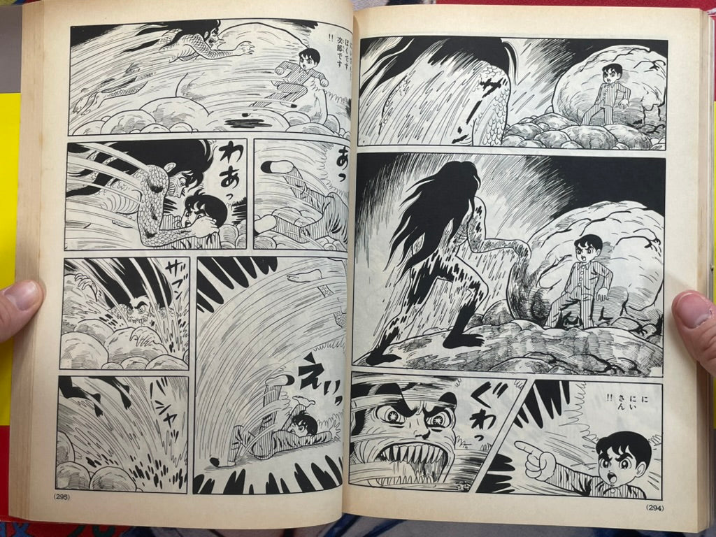 The Best of Shonen Magazine Vol. 2 (1991)-thumbmail-18