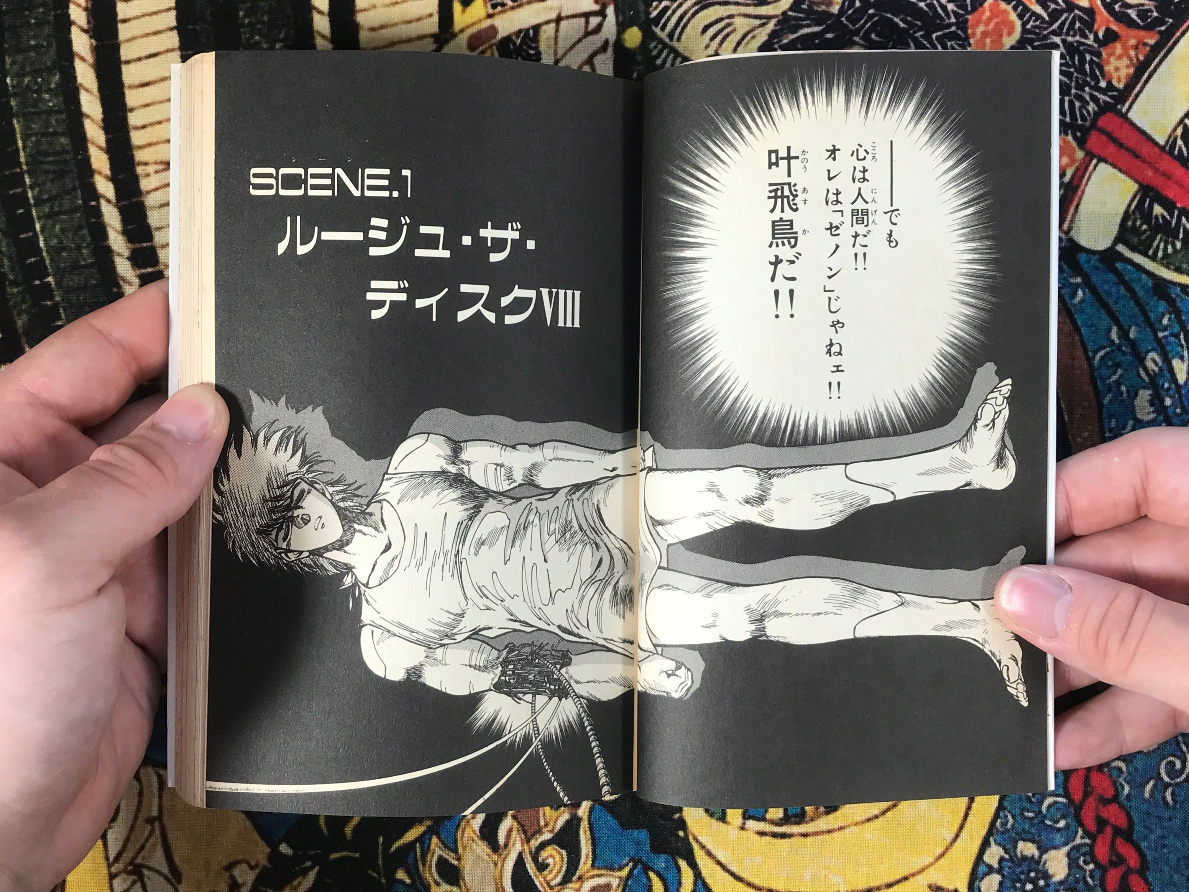 Heavy Metal Warrior Xenon by Masaomi Kanzaki (1986) 4 Volume Set