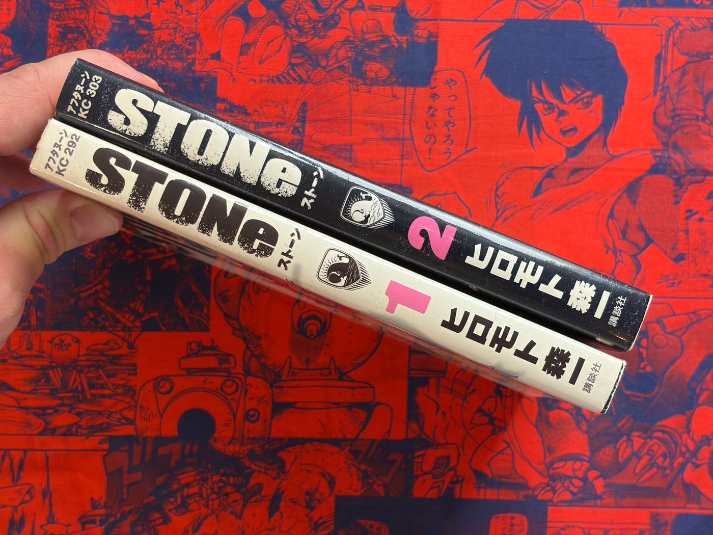 Stone Full 1-2 Volume Set by Shinichi Hiromoto (2002)