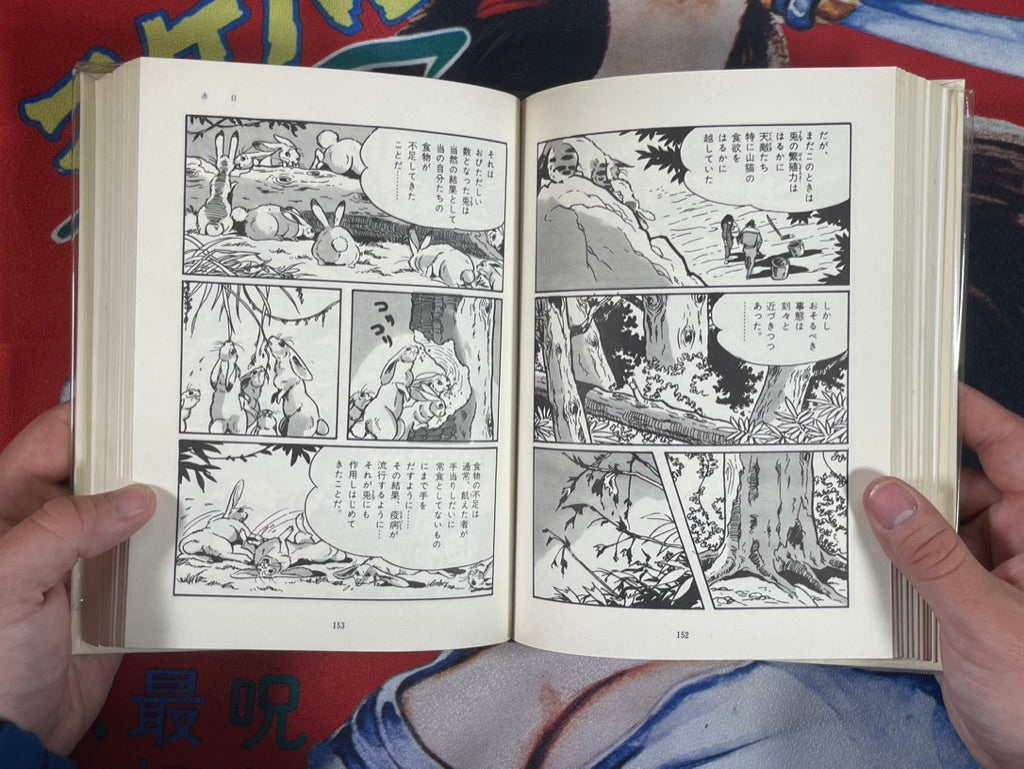 Gendai Manga Vol. 9 Sanpei Shirato Collection
