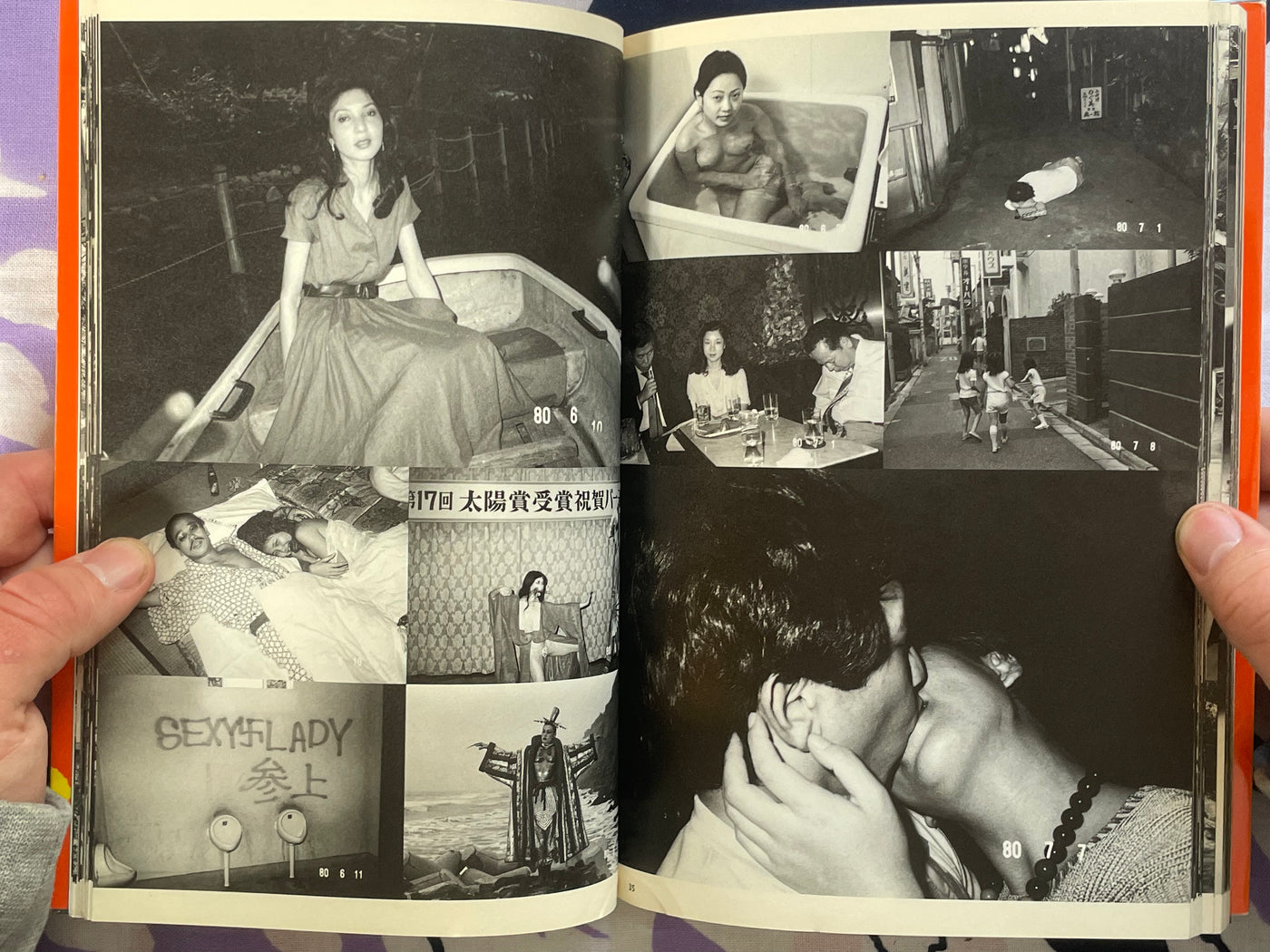 Private Diary 1980-1995 The Works of Nobuyoshi Araki-8 (1996)