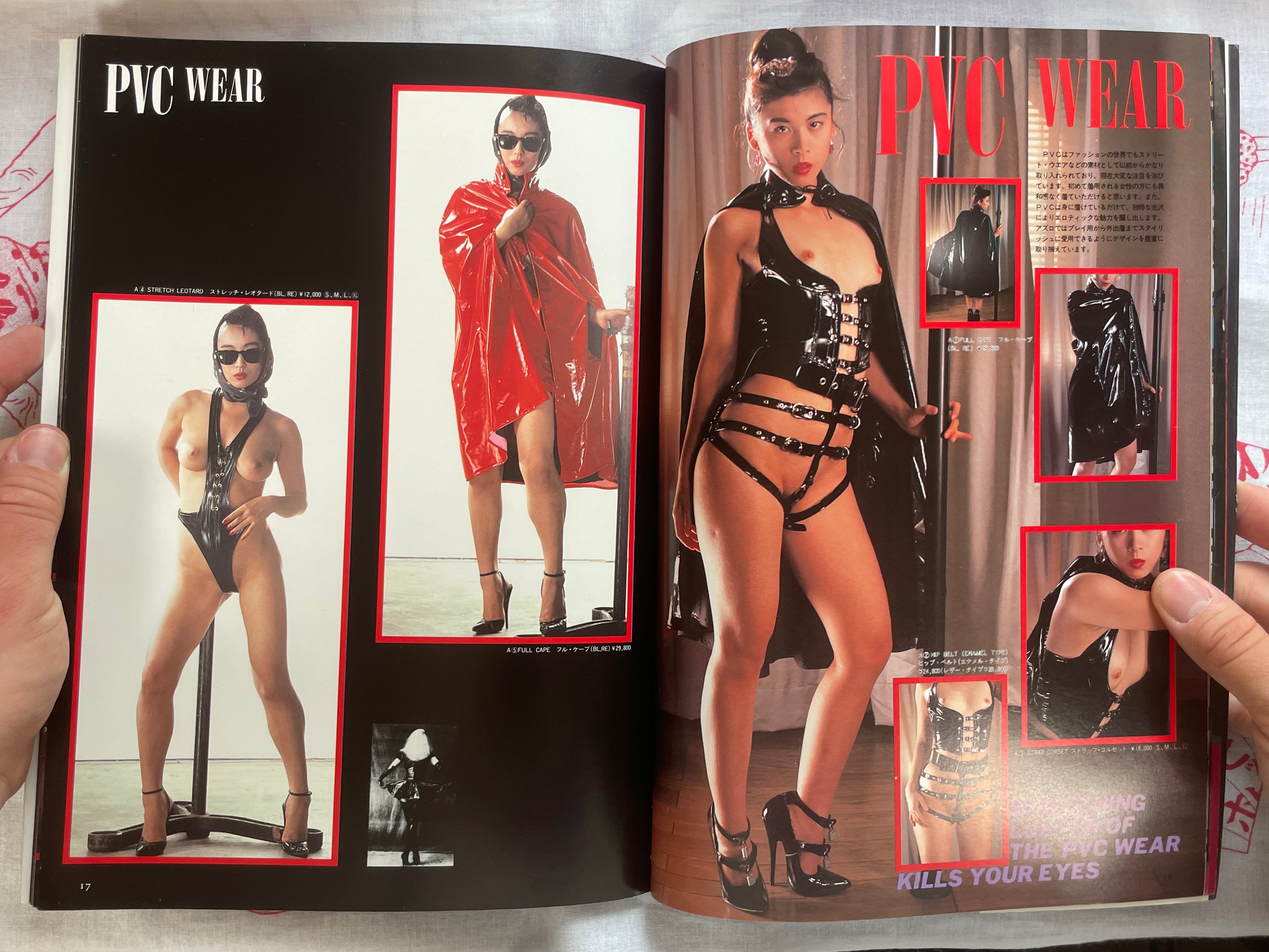 Bizarre and Fetish World Vol. 2 by Azzlo (1989)