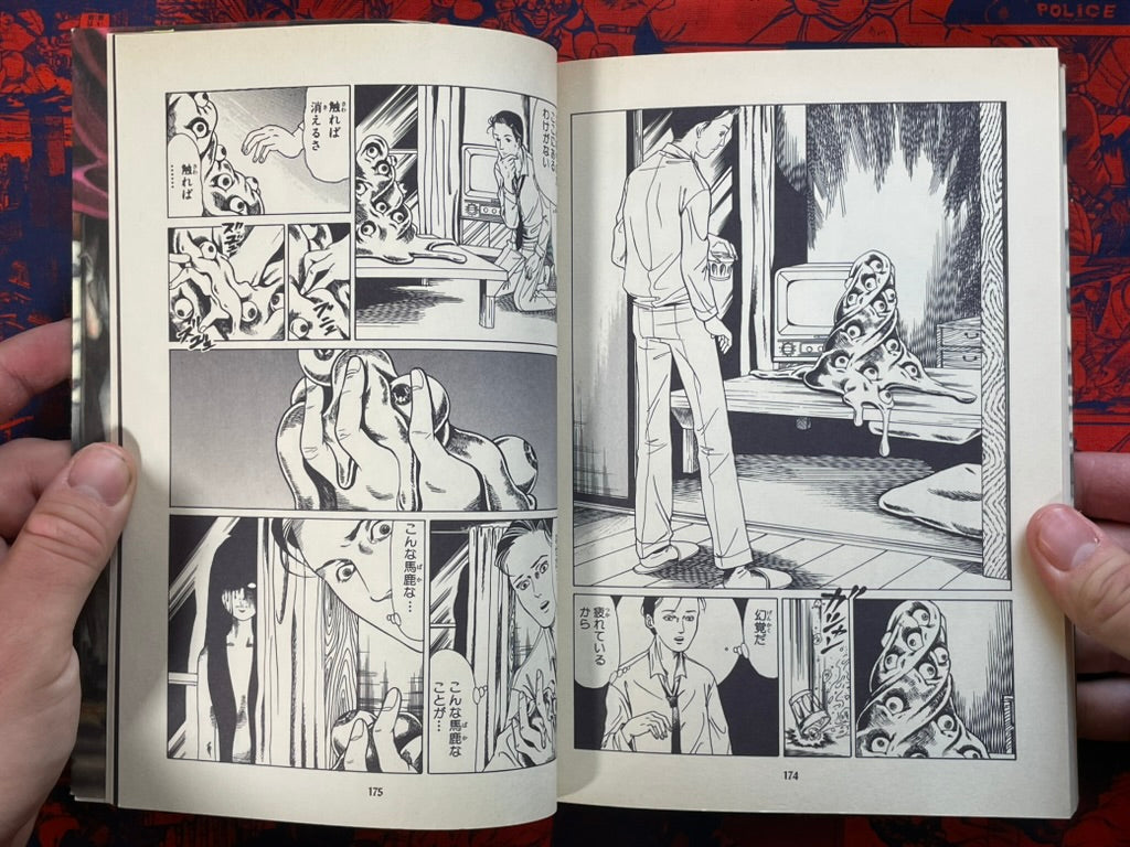 SIGNED Yukito Ayatsuji Mystery by Cojima Miyako (2013)