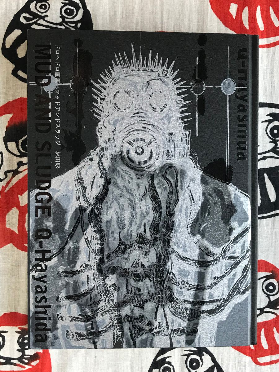 Mud and Sludge by Q. Hayashida (2022)