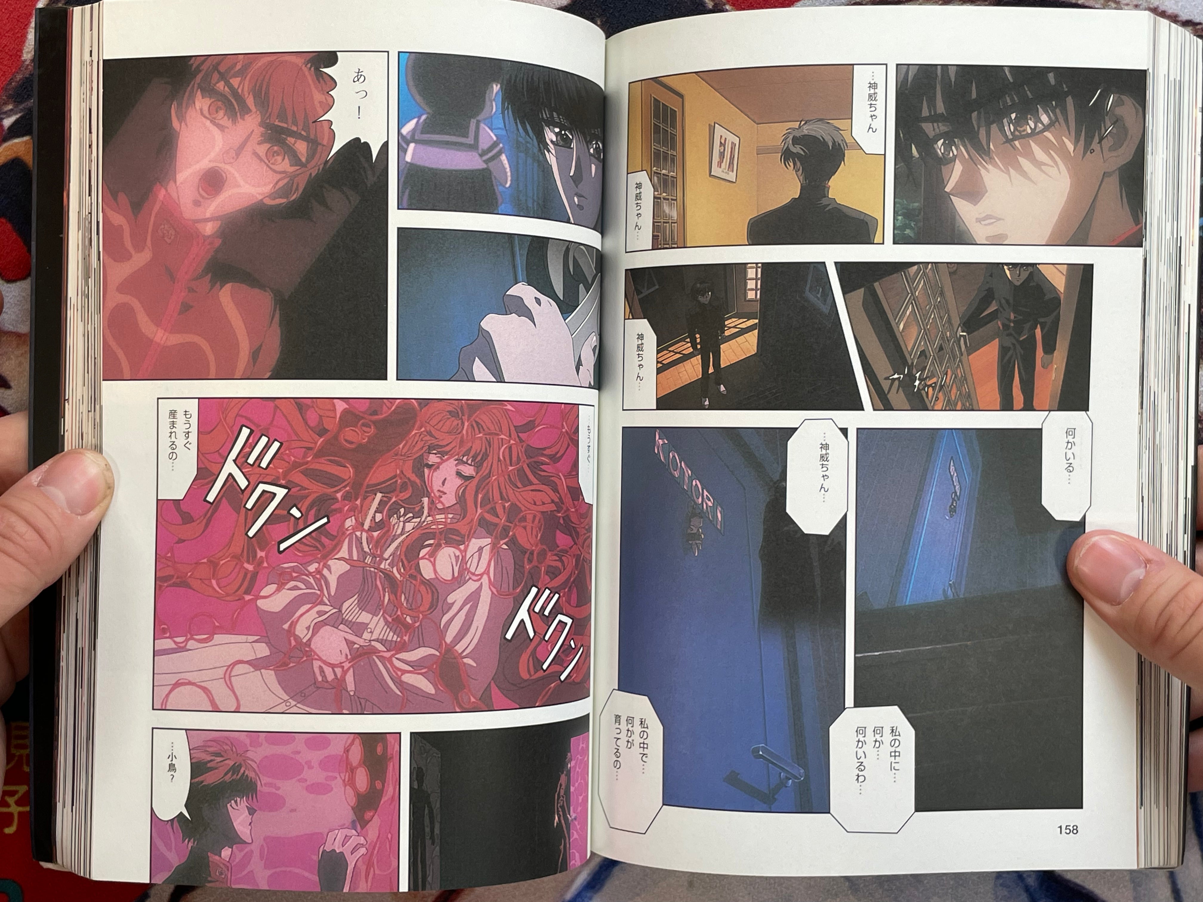 The Movie Animation X Film Comic - The Destiny War by CLAMP, Rin-Taro (1996)