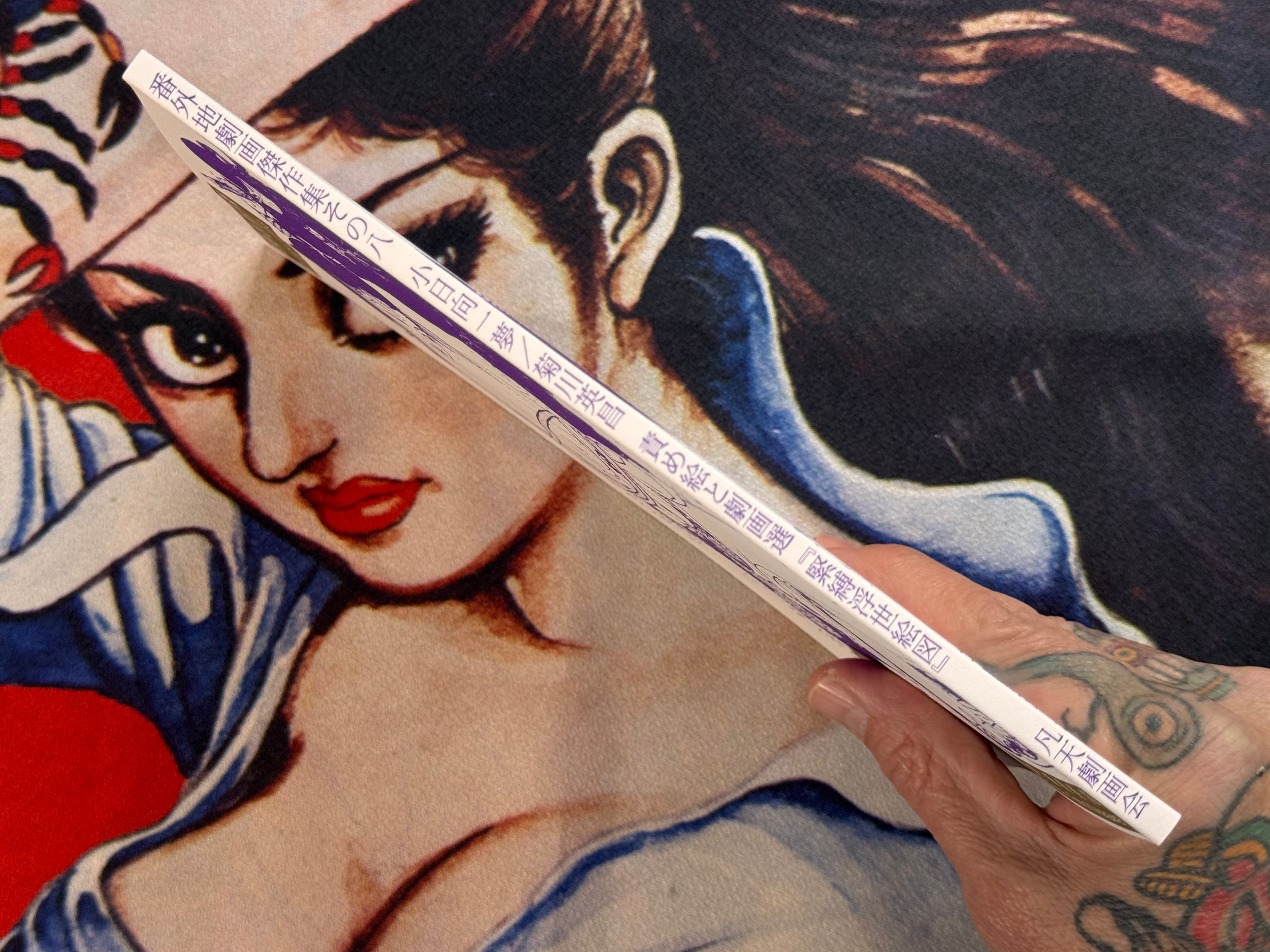 Bondage Ukiyo-e (2025/Limited) by Kazuma Kohinata / Eisho Kikukawa