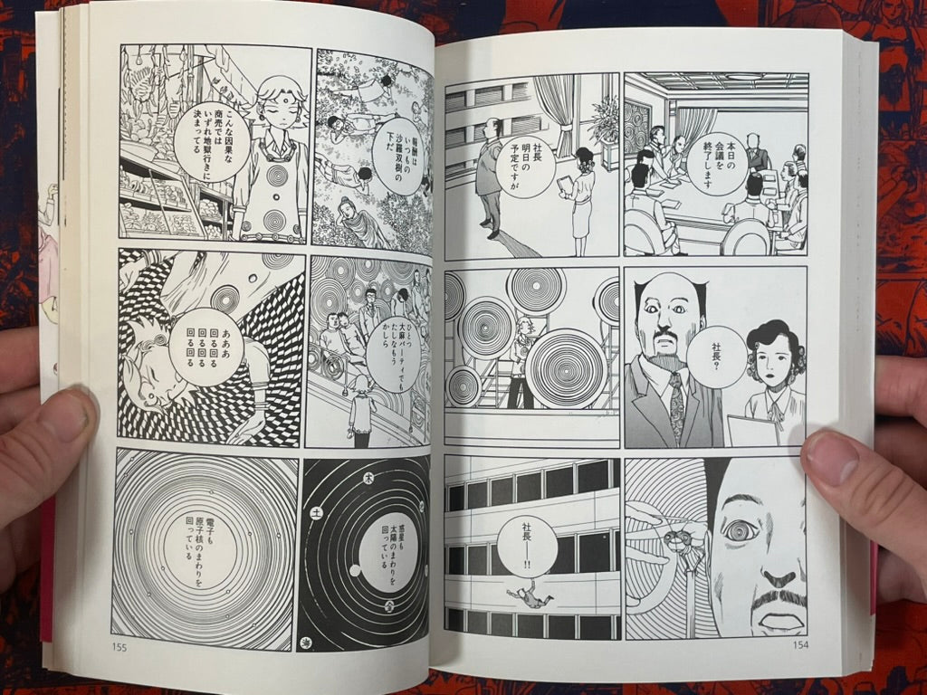 SIGNED Super Dimensional Love Gun by Kago Shintaro (2015)