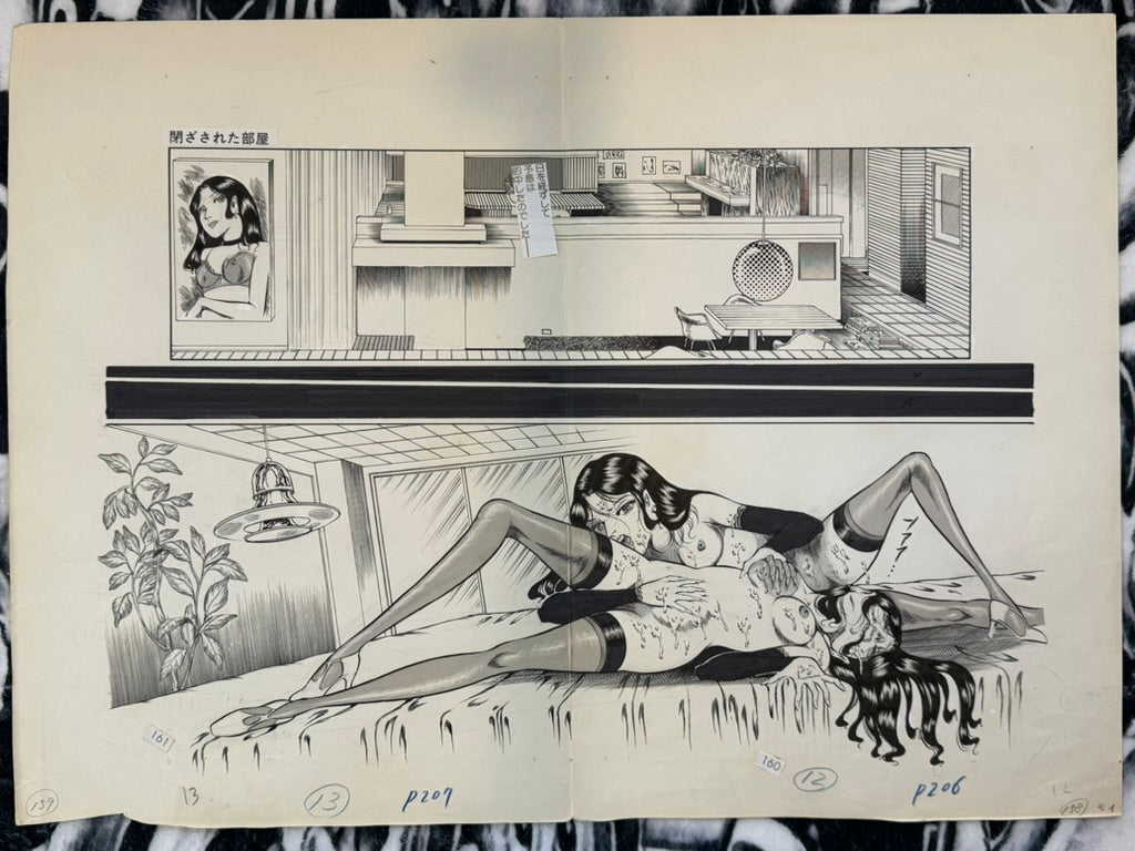 Dirty Matsumoto Genga Art - Set 1